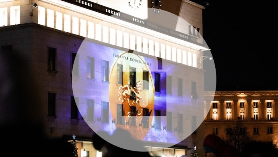 A entrada da Bulgária na zona do euro trará um impulso limitado para a economia, afirma a Capital Economics.